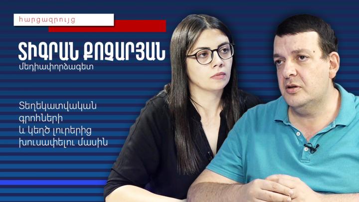Պետք է Հայաստանում գոնե ժամանակավորապես արգելվի TikTok-ը. Տիգրան Քոչարյան