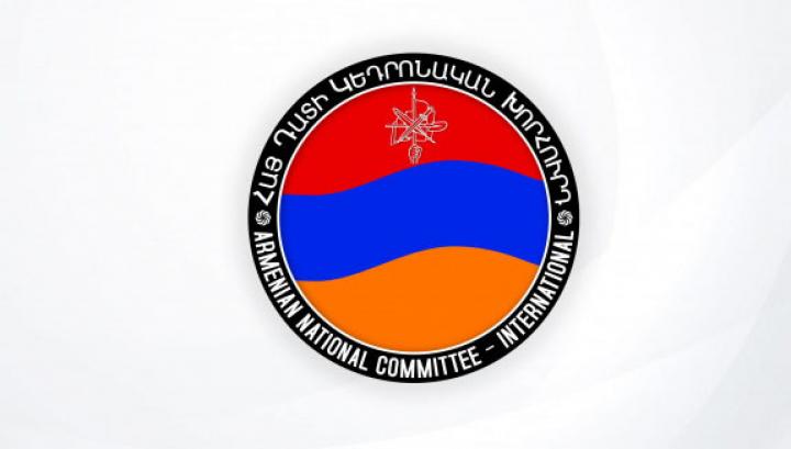 Երևանում, Գորիսում և Ստեփանակերտում կգումարվի ՀՅԴ Հայ Դատի հանձնախմբերի և գրասենյակների խորհրդաժողով