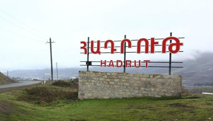 Hadrut.am կայքում կատարվում է Հադրութ քաղաքի, Վանք և Տյաք գյուղերի բնակիչների հաշվառում