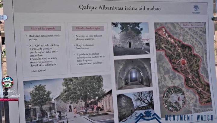 Արցախի Հադրութ քաղաքի պատմական հայկական ինքնության օտարումը և նոր՝ «ադրբեջանական ինքնության» ստեղծումը