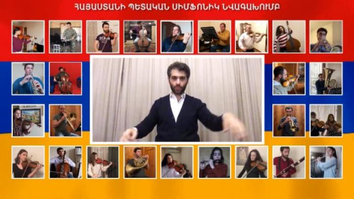 Հայաստանի պետական սիմֆոնիկ նվագախմբի կատարումը՝ նվիրված բուժաշխատողներին