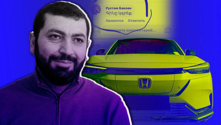 ՔՊ-ական պատգամավորը 33 հազար դոլար արժեցող մեքենա՞ է ցանկանում գնել․ Politik.am