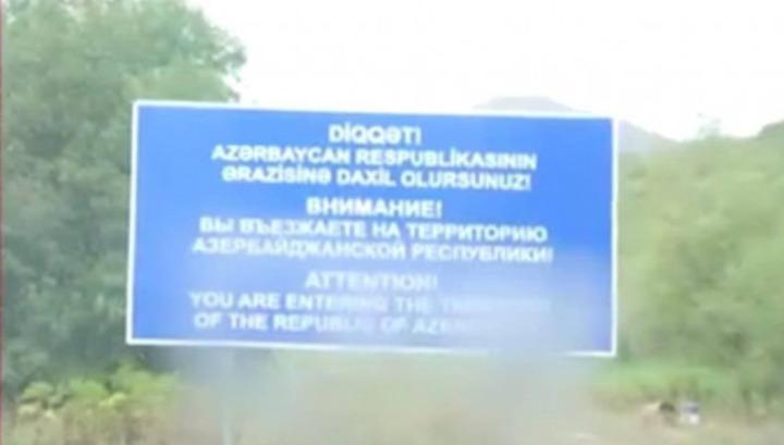 Ադրբեջանցիները Սյունիքում «Դուք ժամանել եք Ադրբեջանի Հանրապետություն» գրությամբ նոր ցուցանակ են դրել