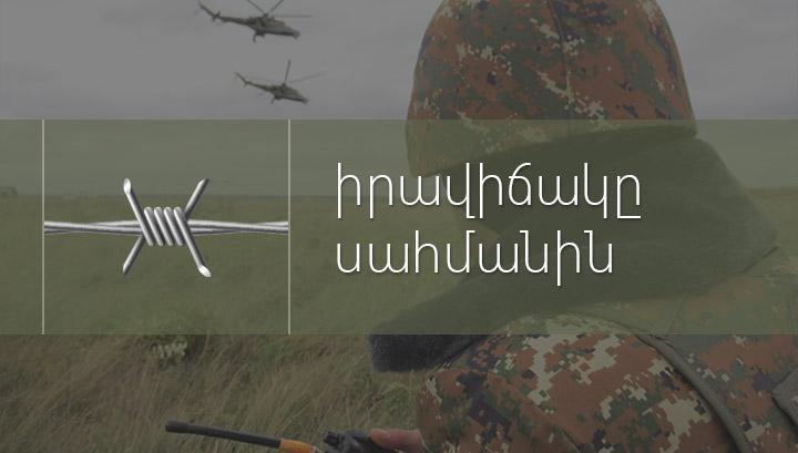 Թշնամին տարբեր տրամաչափի հրաձգային զինատեսակներից կրակ է բացել հայկական դիրքերի ուղղությամբ․ՊՆ