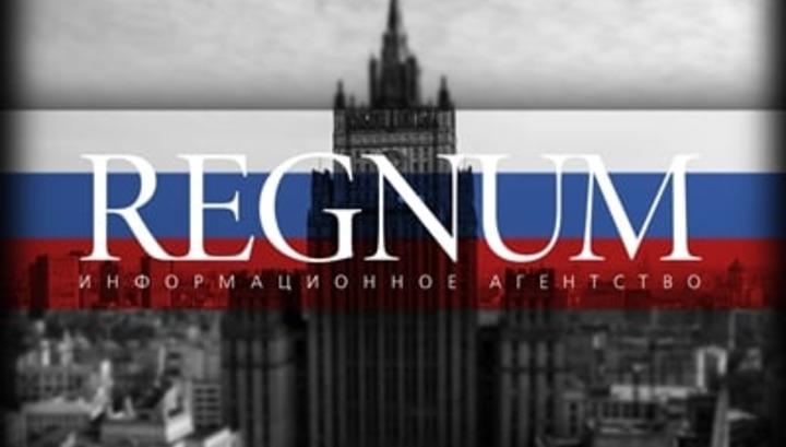 Regnum-ը դադարեցրել է աշխատանքը