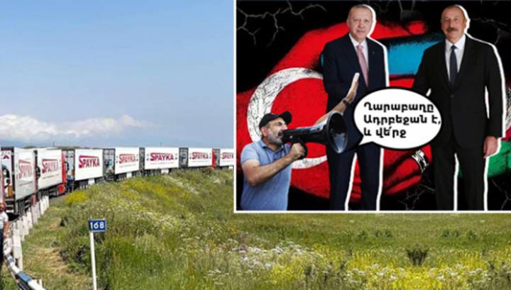 Փաշինյանն է փակել Արցախի կյանքի ճանապարհը՝ իր վարած պրոթուրք-պրոադրբեջանական քաղաքականությամբ․ վերլուծական