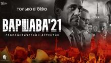Ռուսական «Օկկո» կինոթատրոնում Վիկտոր Սողոմոնյանի ֆիլմը զբաղեցնում է առաջին տեղը