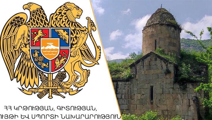 ԿԳՄՍՆ-ն որոշել է վերջապես հերքել ադրբեջանական մամուլի հրապարակումները