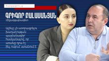 Ադրբեջանի և Թուրքիայի համար խաղաղությունը Հայաստան պետության ոչնչացումն է․ Գրիգոր Բալասանյան