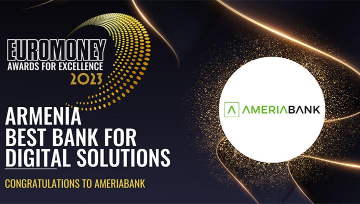 Ամերիաբանկը ճանաչվել է թվային լուծումներ առաջարկող լավագույն բանկը Հայաստանում 2023թ.