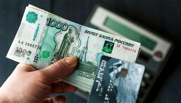 ՌԴ-ից դրամական փոխանցումները կրճատվել են 28 տոկոսով․ վերլուծություն