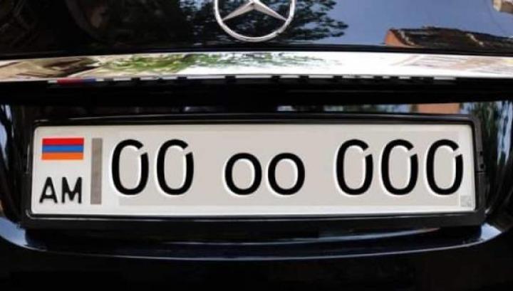 138 հոգի պատրաստ է մեքենայի գոլդ համարի համար նվազագույնը 50 հազար դոլար վճարել. «Հրապարակ»