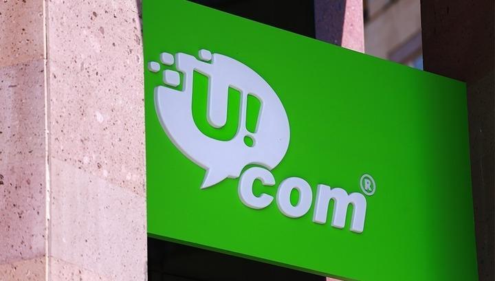 Ինչով են պայմանավորված Ucom-ի բաժանորդների խնդիրները.  Ընկերությունը պարզաբանում է