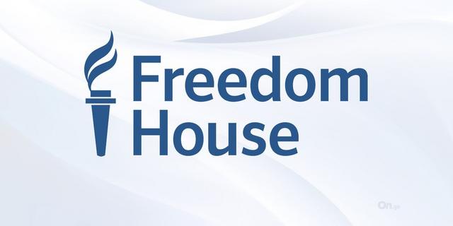 Հայաստանը՝ մասամբ ազատ երկրների շարքում. Freedom House-ը զեկույց է հրապարակել