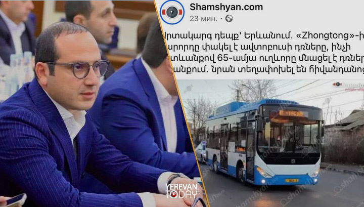 Ոչ բարեփոխված տրանսպորտը թանկացնելու մոլուցքով տառապողները կանգ չեն առնում․ Գևորգ Ստեփանյան