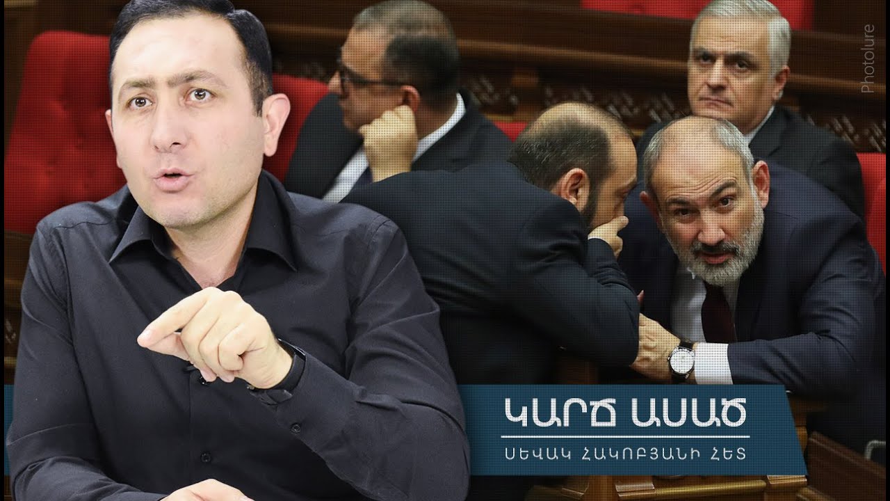 Ինչպես պրավալ տալ ստացված գործը․ «Կարճ ասած»