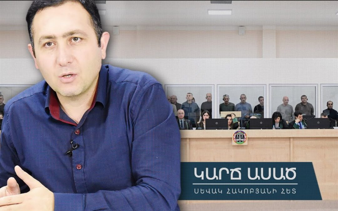 Փաշինյանին պետք է շատ ուղիղ հարց տալ․ «Կարճ ասած»