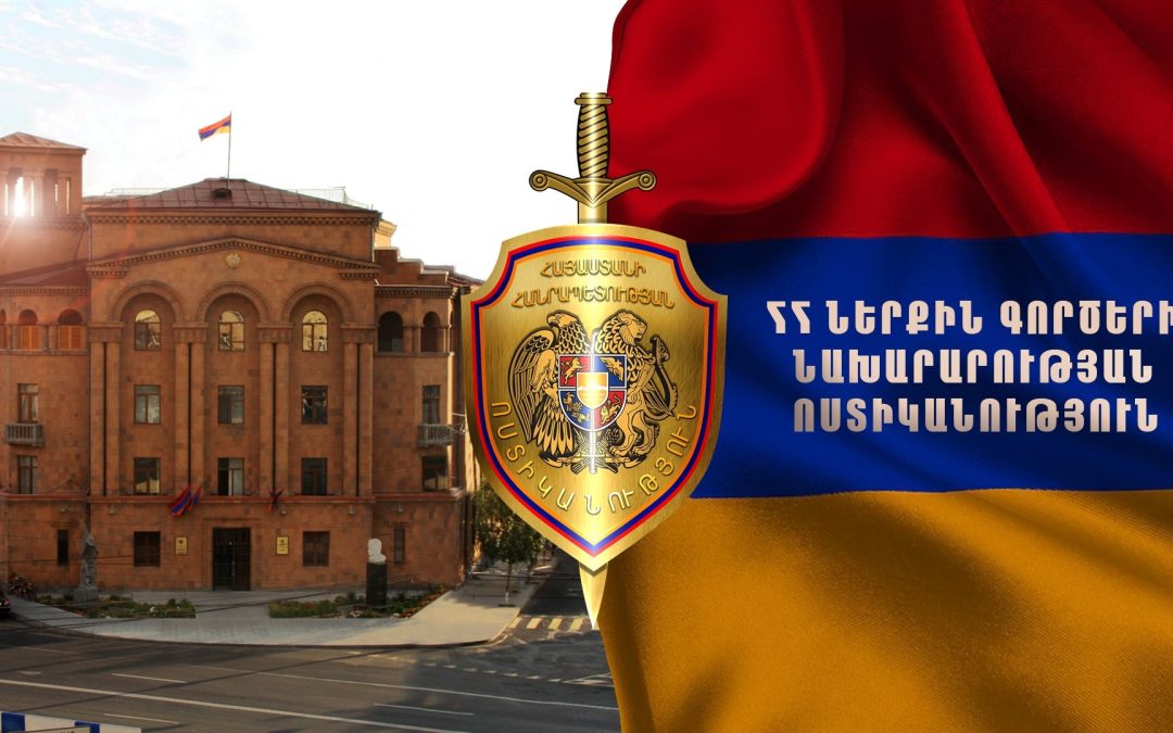 Երևանում 3 անչափահասներ խաղալիք ատրճանակով փորձել են գողություն կատարել