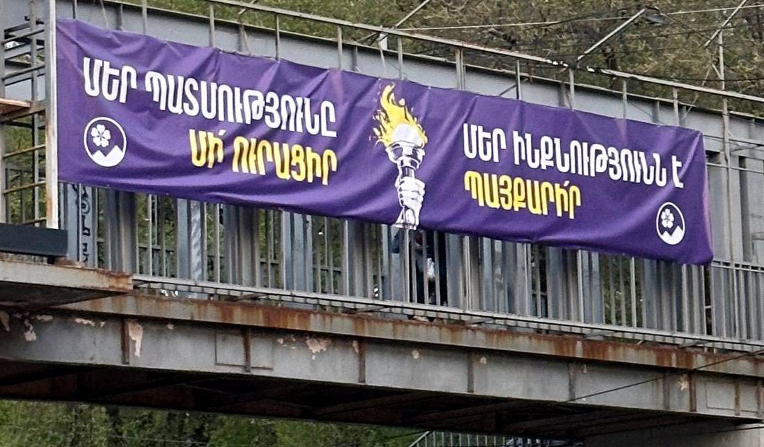 «Մեր պատմությունը մեր ինքնությունն է. մի՛ ուրացիր, պայքարի՛ր» գրությամբ պաստառներ՝ Խանջյան փողոցում