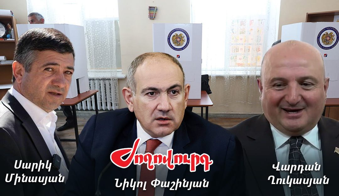 Փաշինյանն աշխատում է պառակտել ընդդիմությանը Գյումրիում. «Ժողովուրդ»