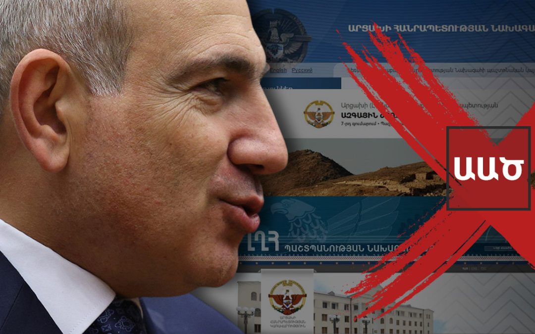 ԱԱԾ-ն Yerevan.Today-ի 5 հարցից 4-ին չի պատասխանել, 5-րդ հարցին էլ պատասխանը գրեթե չի վերաբերում