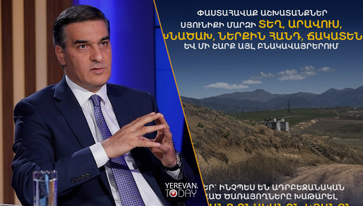 Ահագնացող է ադրբեջանական զինված ուժերի կողմից բնակավայրի և հարակից տարածքների ականապատման խնդիրը. Թաթոյան