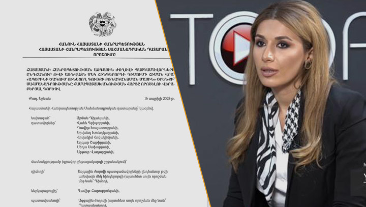 ՍԴ-ի որոշումը հանգեցնելու է բազմաթիվ գործերով հայցի առարկայի էական նվազեցման. Գոհար Մելոյան