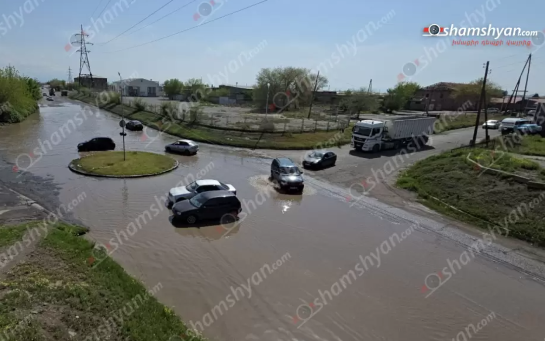 Էջմիածնում անձրևն արտակարգ իրավիճակ է ստեղծել