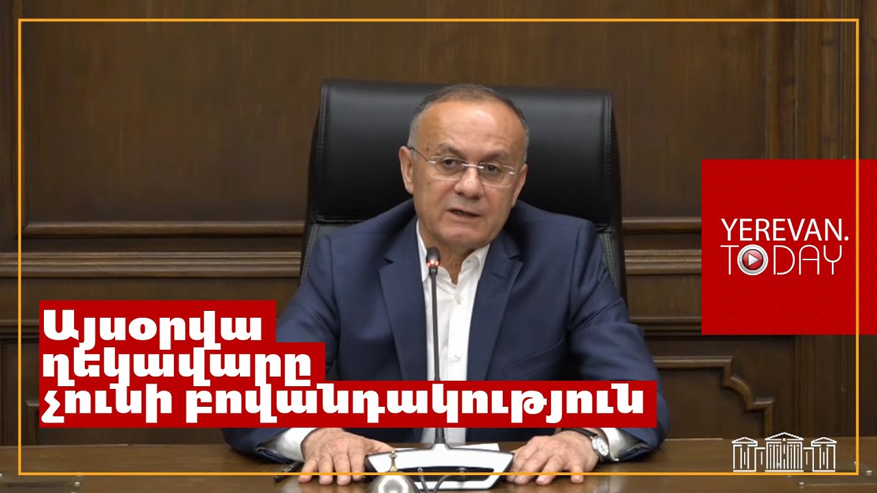 Այսօր երկիրը ղեկավարվում է մի անձի կողմից, որը չունի բովանդակություն, կարողություն. Սեյրան Օհանյան