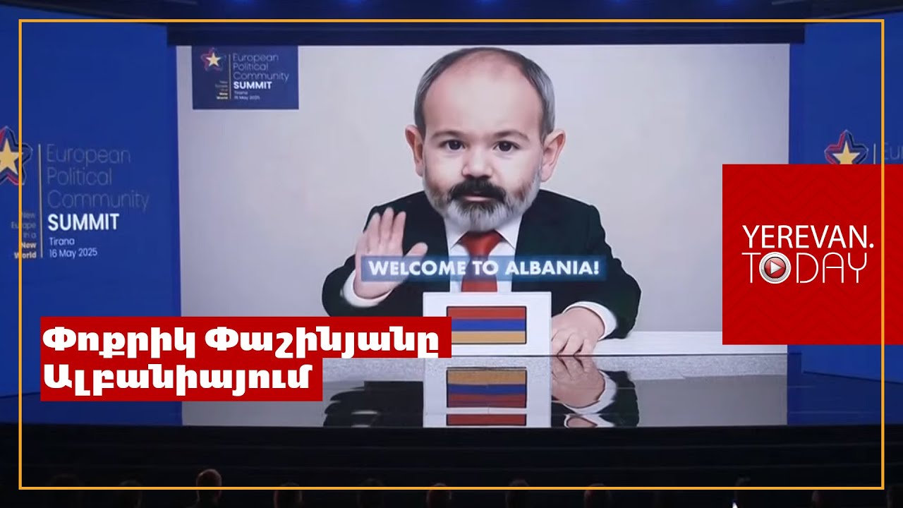 «Բարի գալուստ Ալբանիա». ողջունում են արհեստական բանականության միջոցով «մանկացած» առաջնորդները