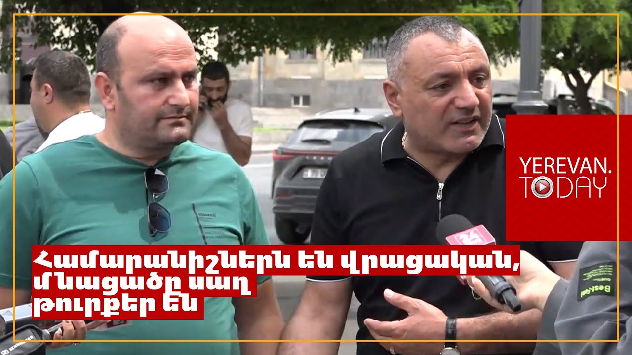 Ինչի՞ համար են թուրքերին բերում հայկական զորամասեր մտցնում, որ ամեն ինչը տենալով հասանք էս օրին․ վարորդ