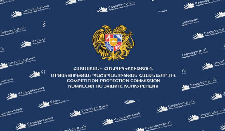 12 տնտեսվարող սուբյեկտ տուգանվել է 9 մլն 443 ՀՀ դրամ տուգանքով․ «Ժողովուրդ»