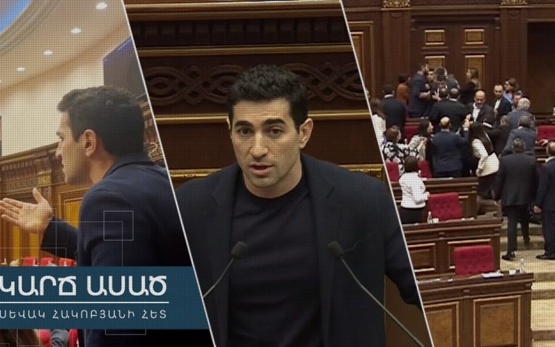 Լևոն Քոչարյանը ՔՊ-ին հասցնում է հոգեխանգարման․ «Կարճ ասած»
