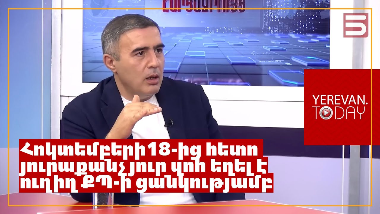 Մարդասպան և թալանչի բառերը վերաբերելի են հենց Ալեն Սիմոնյանին․ Բագրատ Միկոյան