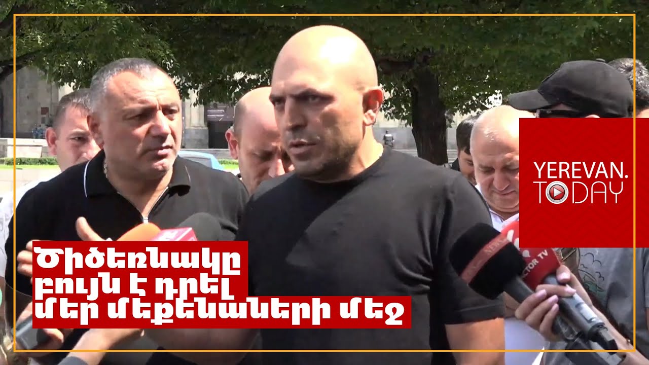 Մենք զապա՞ս ենք, որ վրացին, կիրգիզը, ռուսը, բելառուսը չլինեն նոր մեզ բեռ տան․ բեռնատարի վարորդ