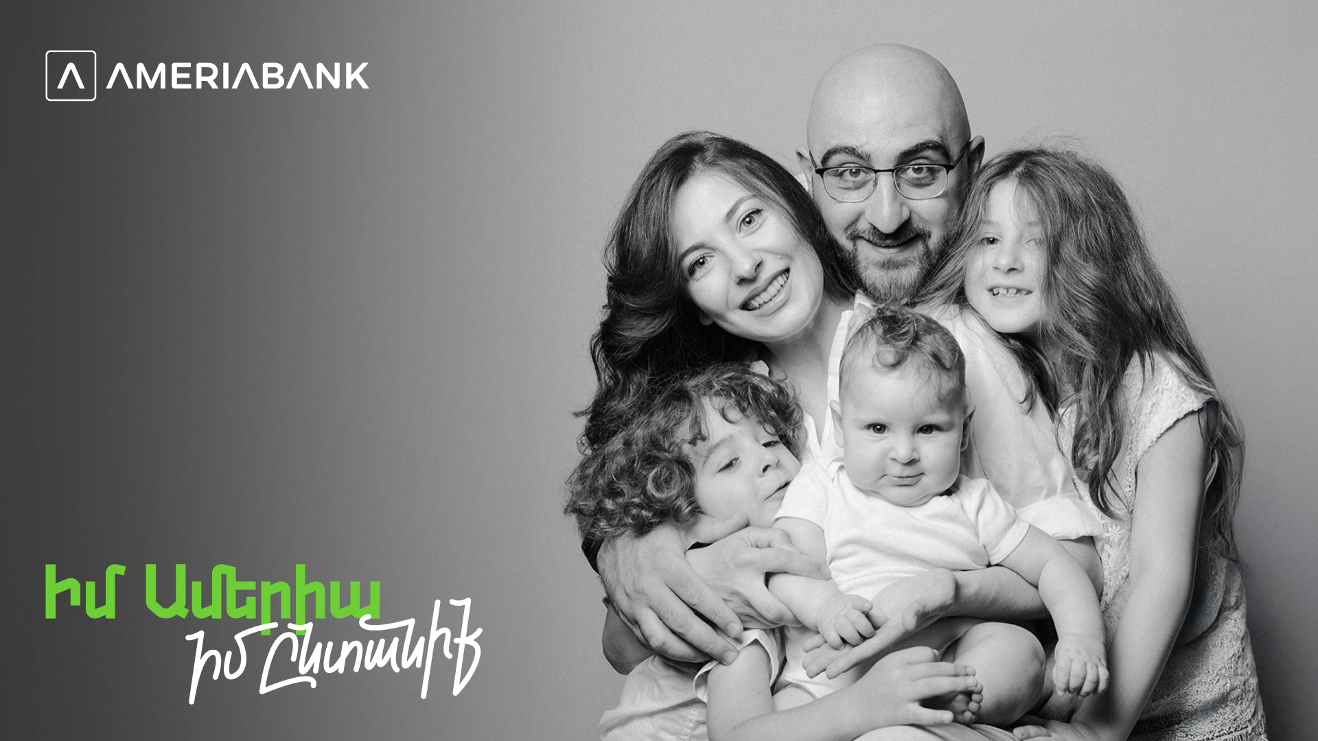 myameria_myfamily_fullhd_arm