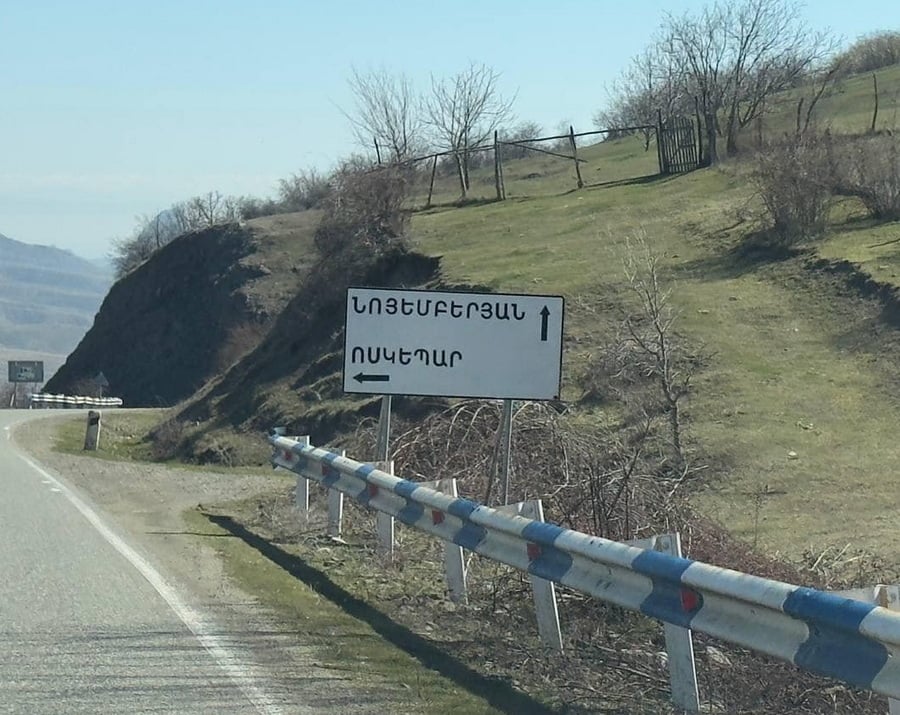 noyemberyan_voskepar