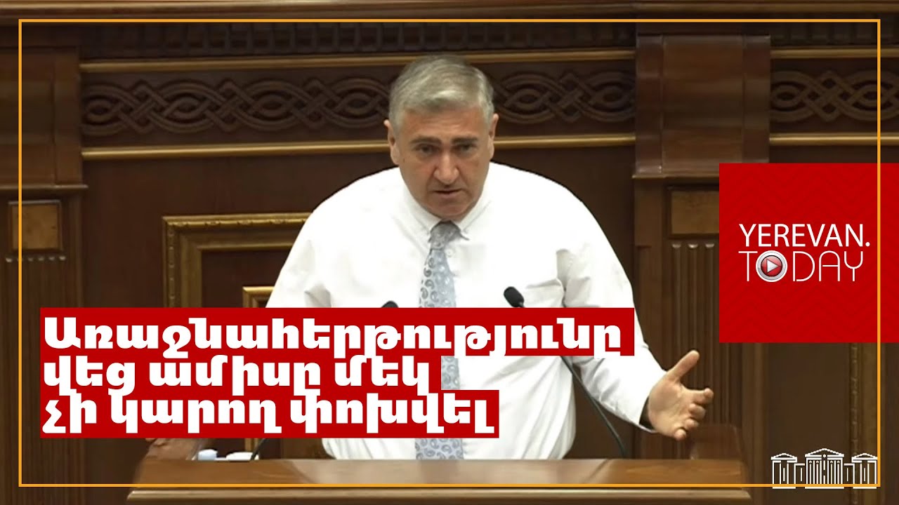 Նշանակում է սխալ մոտեցում էր․ պատգամավորը՝ ցեմենտի ներկրման քաղաքականության մասին