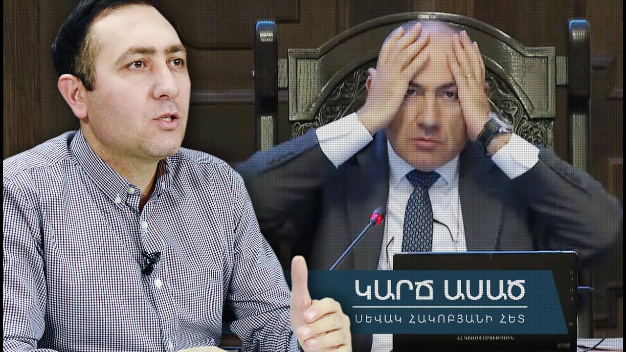 Խաղաղությունը ե՞րբ է սպասվում․ «Կարճ ասած»
