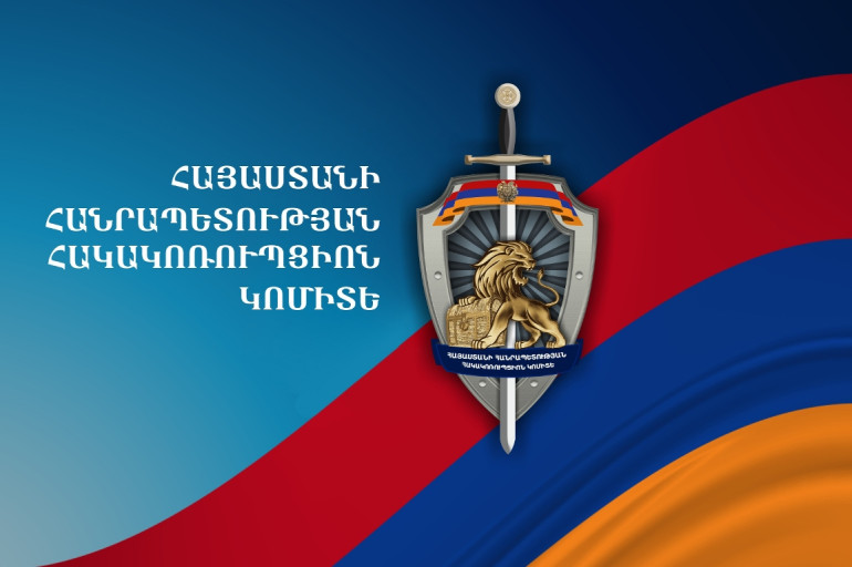 ՆԳՆ միգրացիայի և քաղաքացիության ծառայության Աշոցքի բաժնի պաշտոնատար անձինք մեղադրվում են կաշառք ստանալու մեջ