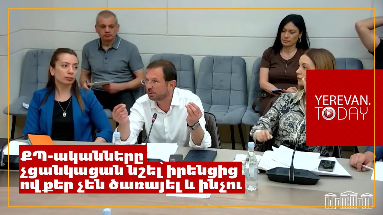 Անարդարությունը վերացնում են, այլ ոչ թե անարդարության առկայությունն օրինականացնում․ Գեղամ Մանուկյան