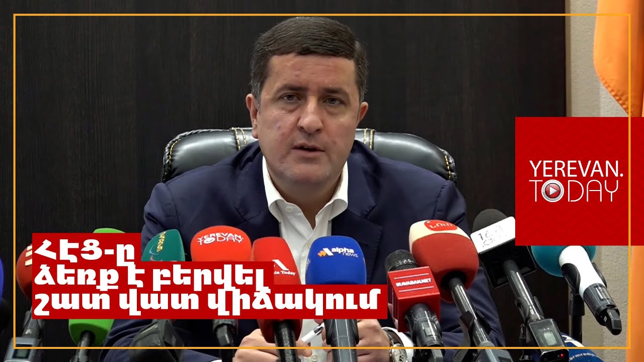 Նախորդ տարիներին անգամ ակնարկ չի եղել, որ ՀԷՑ-ի աշխատանքի որակը կարող է հանգեցնել լիցենզիայից զրկելուն․ Դավիթ Ղազինյան