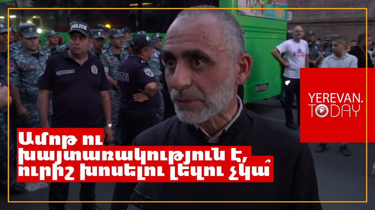 Այս իշխանությունից ամեն ինչ սպասելի է․ մենք պատրաստ ենք․ տեր Եսայի