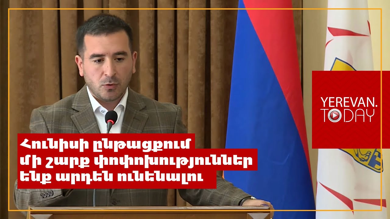 Ըստ քաղաքապետարանի, Կենտրոնում փոփոխություններ պետք է անեն, որ կարմիր գծերի թանկացման արդյունքը երևա