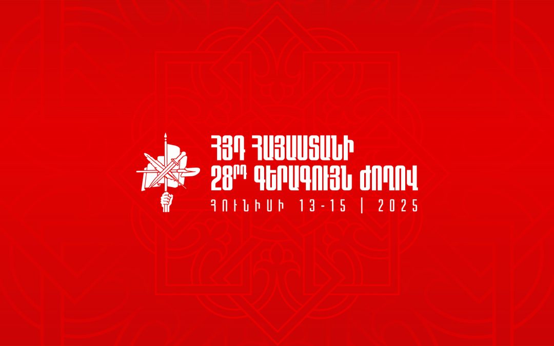 ՀՅԴ-ն կհստակեցնի անելիքներն ու կընտրի նոր Գերագույն մարմին
