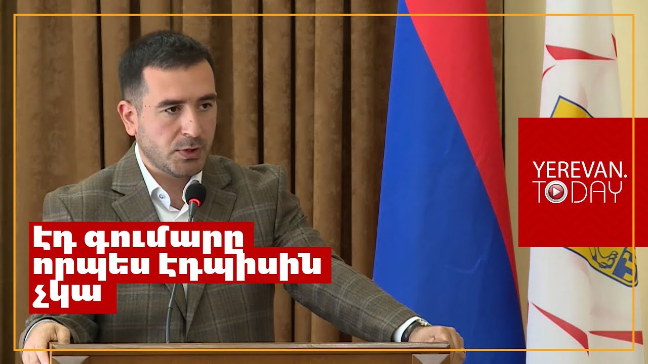 Քաղաքապետարանը չի կարողանալու ձեռք բերել խոստացված 45 տրոլեյբուսը