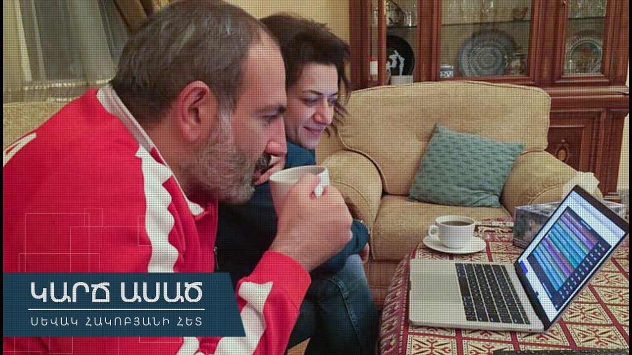 «Քեռակինը»՝ Արցախը հանձնելու մեղավոր․ «Կարճ ասած»