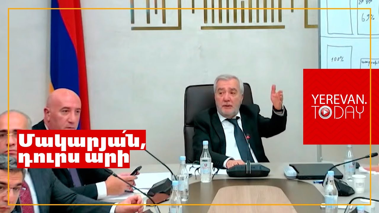 ՊՊԾ աշխատողները ԱԺ-ից ուժի գործադրմամբ դուրս հանեցին լրագրողին