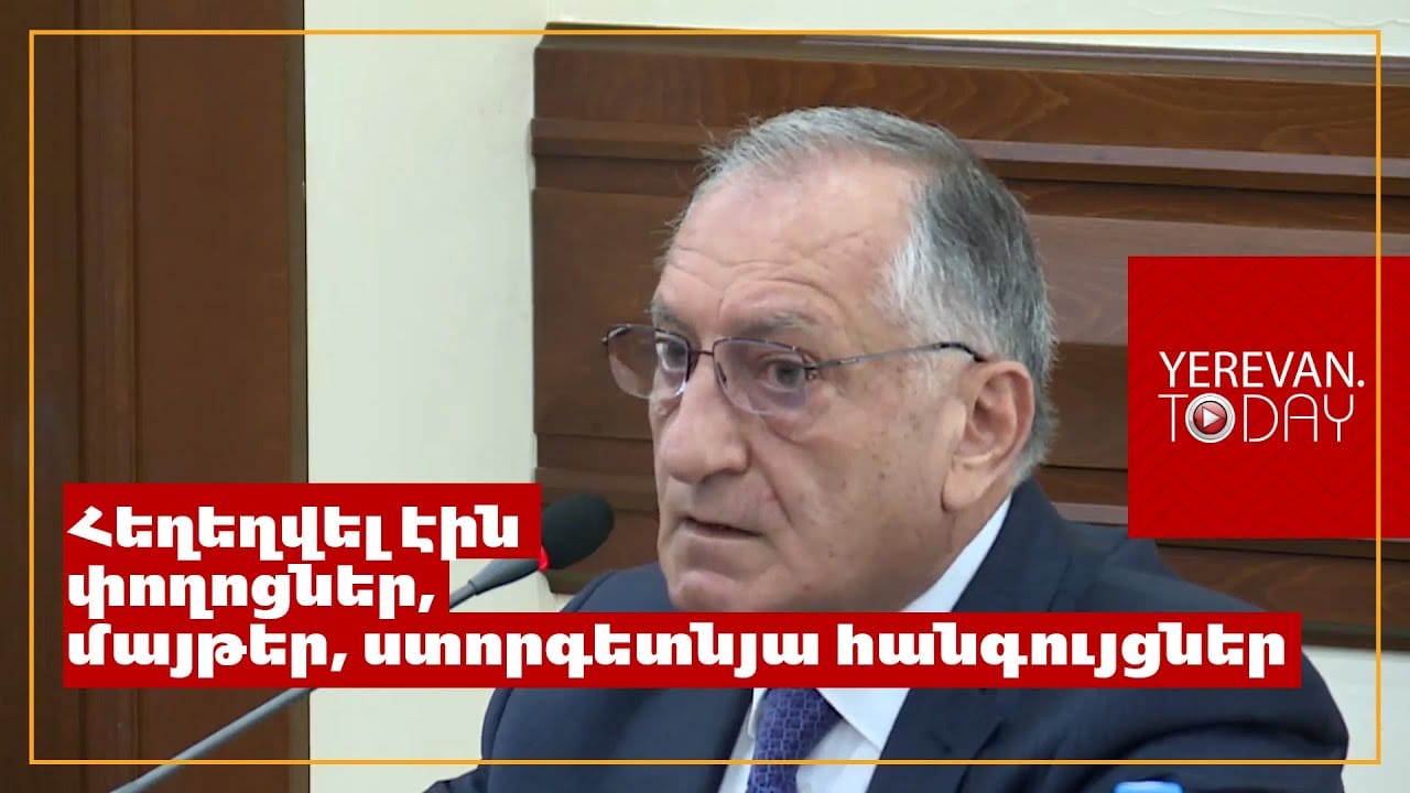 20 րոպեում կրկնակի ավելի տեղում է եղել, քան մեկ ամսվա նորման էր․ Քաղաքապետի խորհրդական