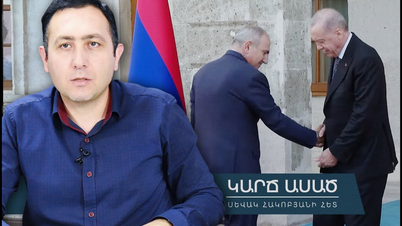6 բան, որ կատարվեց Նիկոլի՝ Թուրքիա այցի արդյունքում․ «Կարճ ասած»